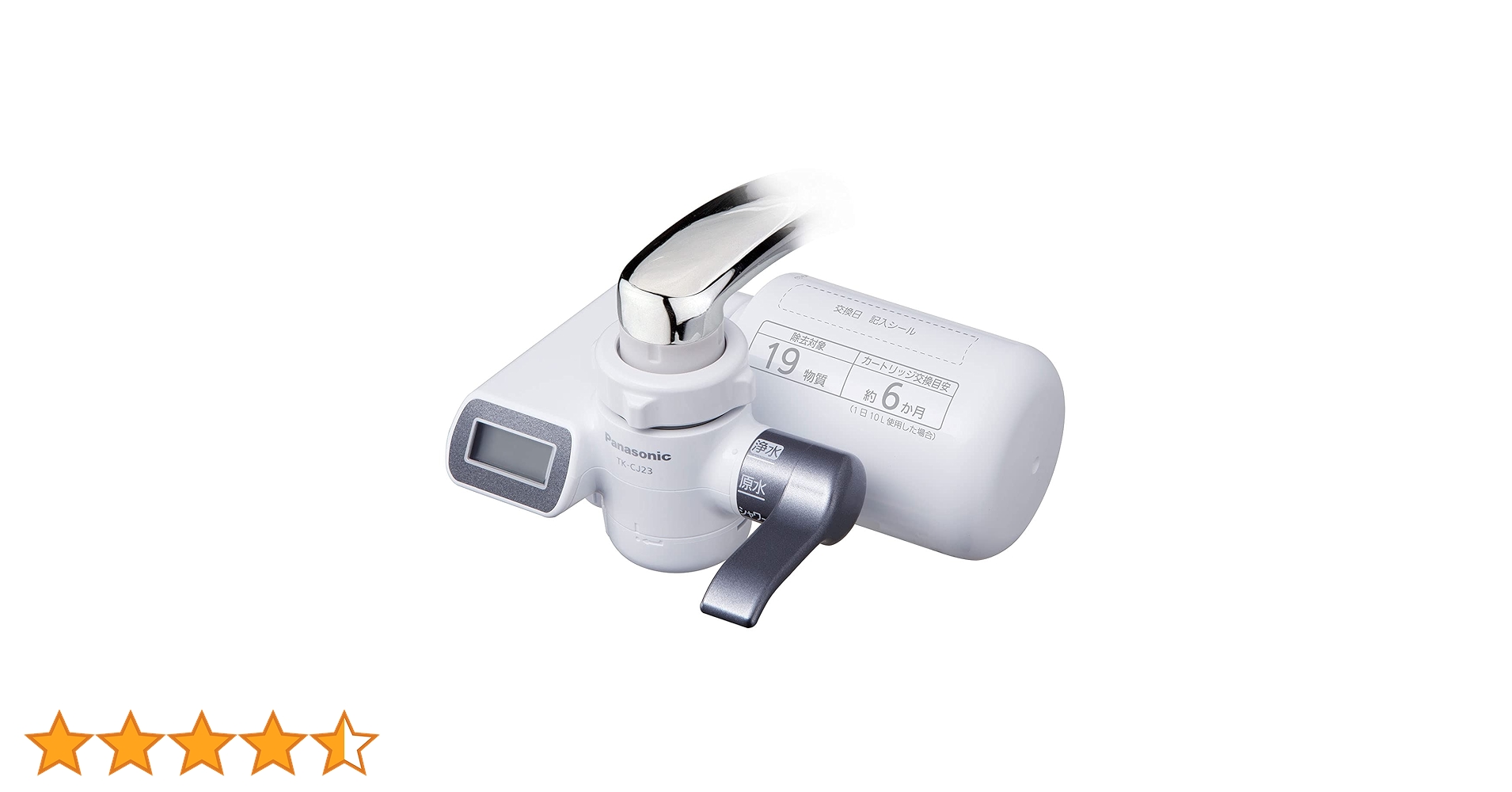 パナソニック TK-CJ23-H 蛇口直結型浄水器　＆　カートリッジ3本 61o-BduQSIL.jpg_BO30,255,255,